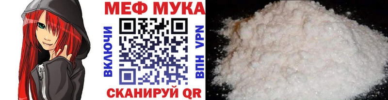 Где купить наркотики Муравленко ГАШ  Кокаин  Мефедрон 