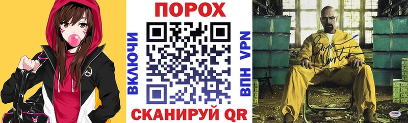 Amphetamine 98%  omg ТОР  Муравленко  где купить наркотик 