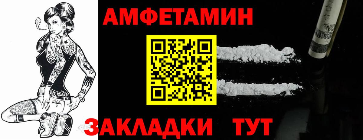 АМФ Premium  АМФ  Муравленко  АМФ  Вход с VPN 