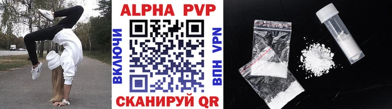 Alfa_PVP мука  закладка  Муравленко 