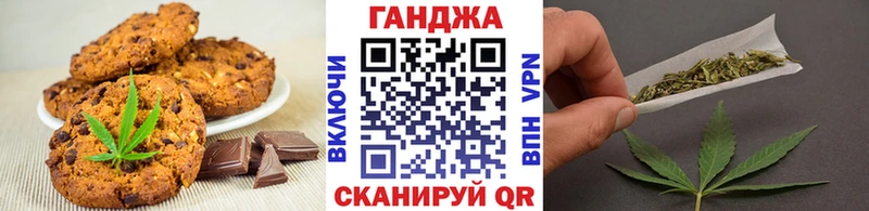 где купить наркоту  Муравленко  Cannafood марихуана 