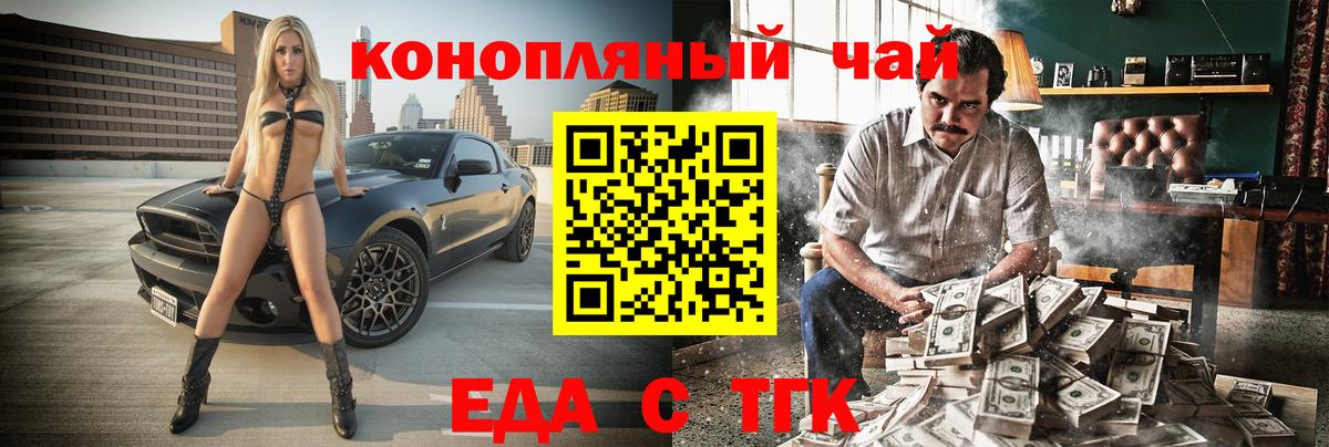 Мефедрон Муравленко