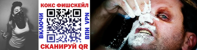 купить наркотик  Муравленко  Кокаин Колумбийский 