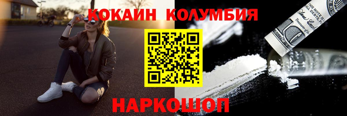 Cocaine 99% Муравленко