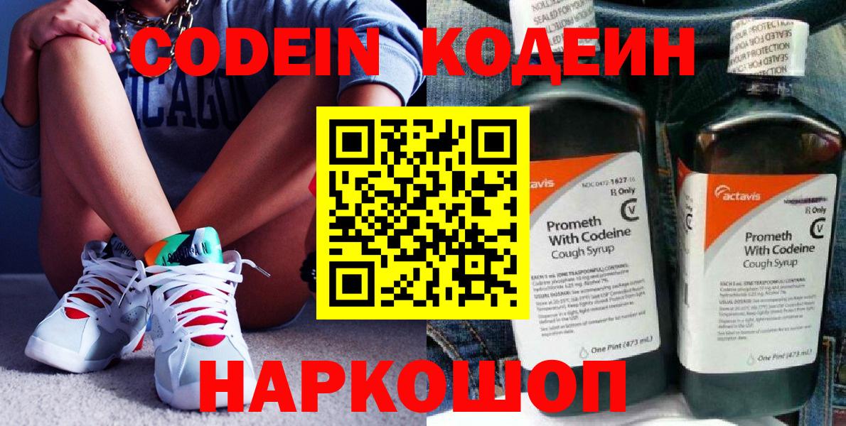Меф Муравленко