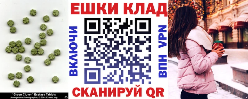Ecstasy 99%  где купить наркоту  ссылка на мегу как войти  Муравленко 