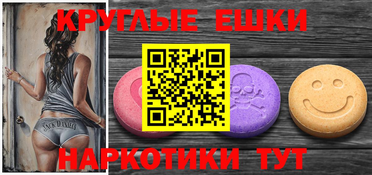 ЭКСТАЗИ диски Муравленко