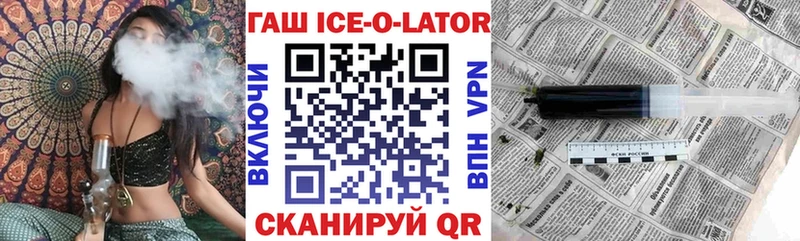 ГАШИШ хэш  наркошоп  блэк спрут ссылки  Муравленко 