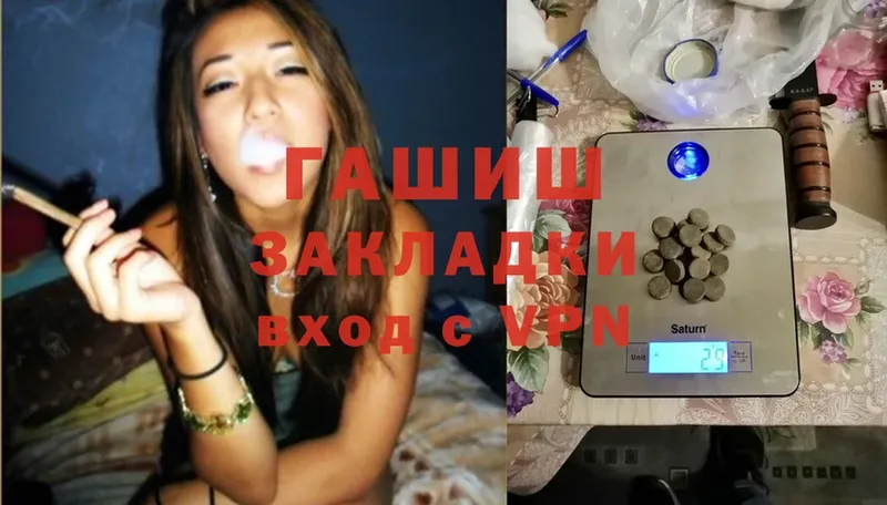 что такое   Муравленко  omg ссылка  ГАШ Cannabis 