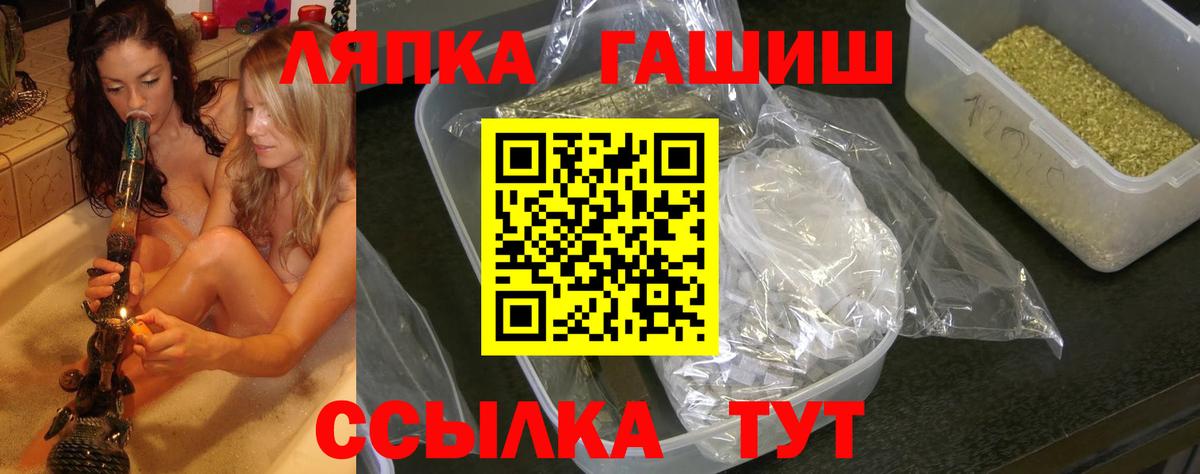 ГАШИШ убойный Муравленко