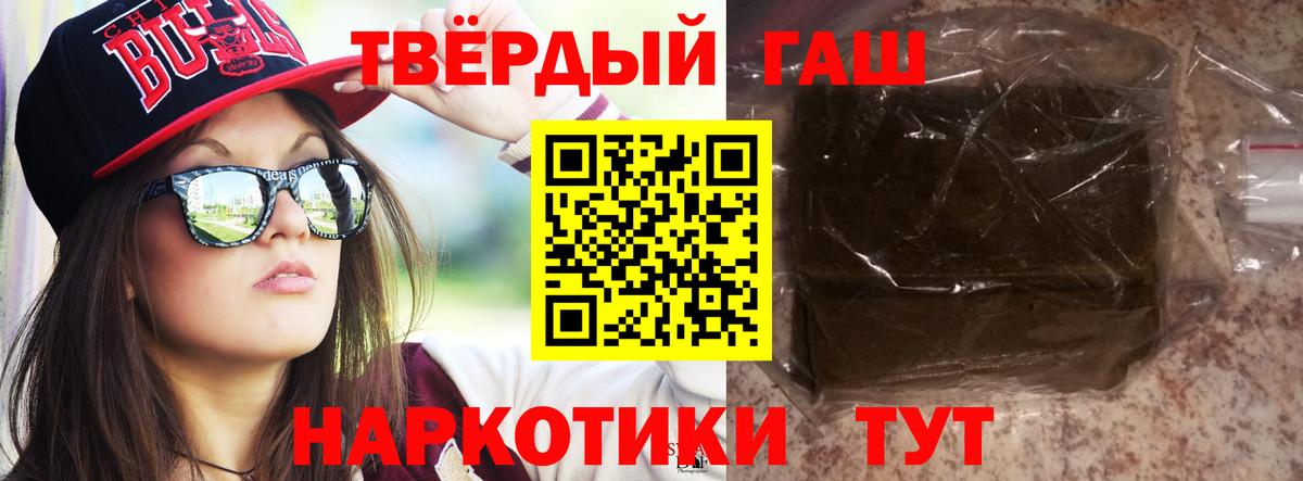 НБОМе  Вход с VPN  Где продают наркотики?  Канабис  Меф кристаллы  Гашиш  Кокаин  Муравленко  A PVP СК  