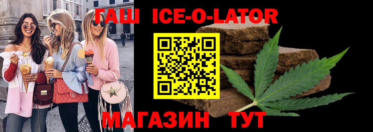 ГАШИШ гарик  Вход с VPN  Муравленко 