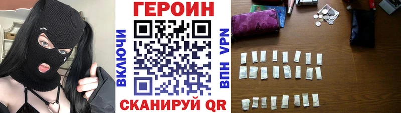 Героин герыч  Муравленко 