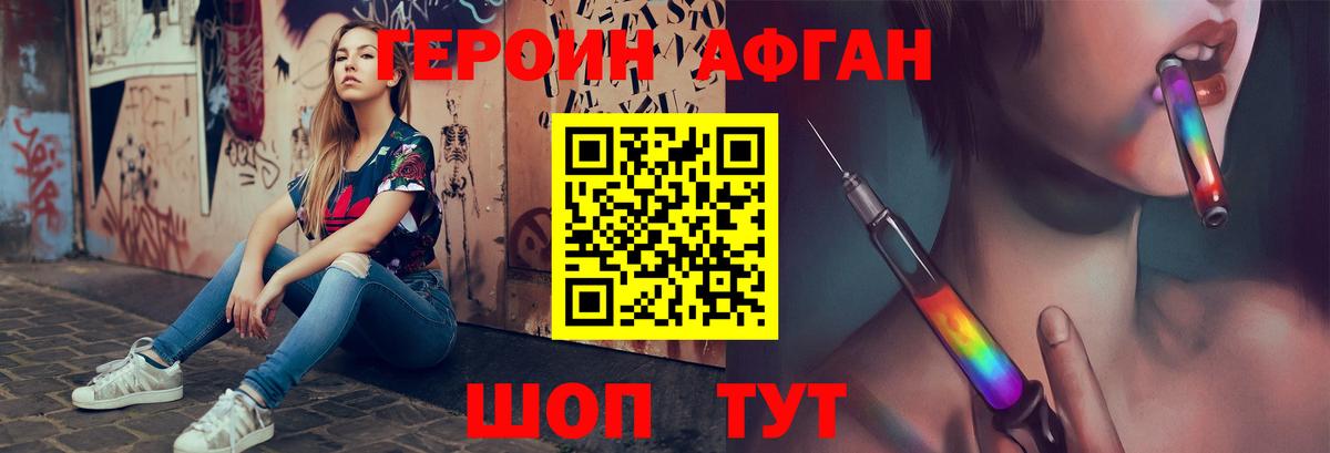 Меф МЯУ МЯУ   ГАШИШ  ГАШИШ  Муравленко  Марихуана  Мефедрон   MDMA  Наркошоп  COCAIN  NBOMe 