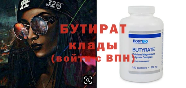 MDMA Premium VHQ Новозыбков