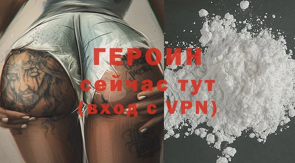 метамфетамин Нягань