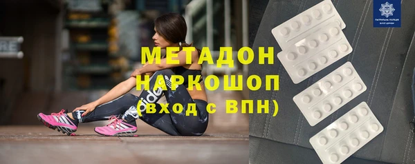 метамфетамин Нягань