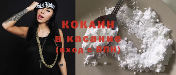 MDMA Premium VHQ Новозыбков