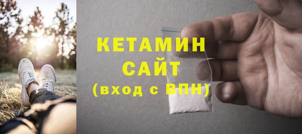 MDMA Premium VHQ Новозыбков