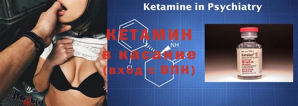 ешки Нязепетровск