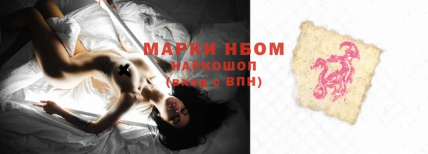 метамфетамин Нягань