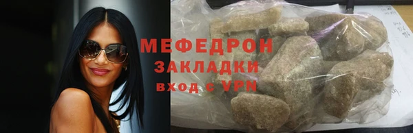 метамфетамин Нягань
