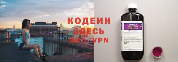 метамфетамин Нягань