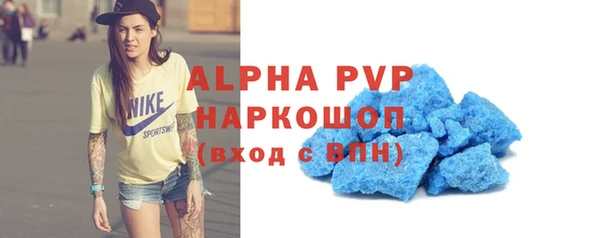 метамфетамин Нягань