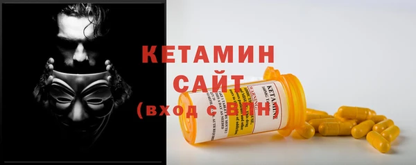 метамфетамин Нягань