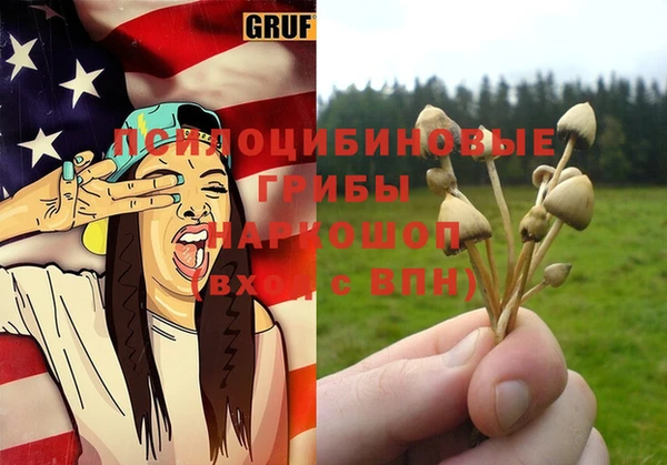 метадон Новокубанск