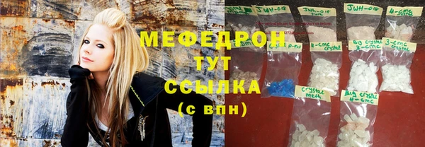 ешки Нязепетровск