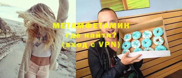 метамфетамин Нягань
