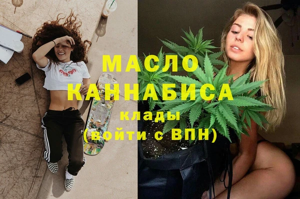 метамфетамин Нягань