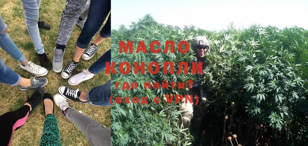 метамфетамин Нягань