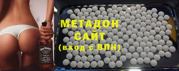 метадон Новокубанск