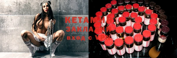 метамфетамин Нягань