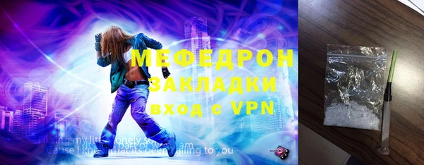 метамфетамин Нягань
