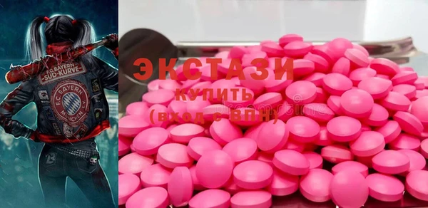 MDMA Premium VHQ Новозыбков