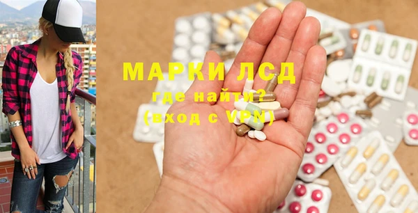 MDMA Premium VHQ Новозыбков