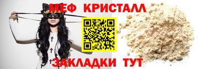 первитин Беслан