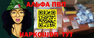 синтетический гашиш Бузулук