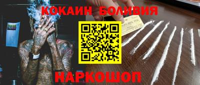 шишки Бугуруслан
