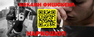 первитин Беслан