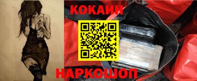 синтетический гашиш Бузулук