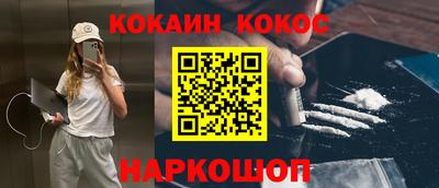 синтетический гашиш Бузулук