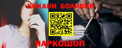 синтетический гашиш Бузулук