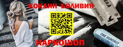 синтетический гашиш Бузулук