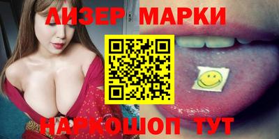 первитин Беслан