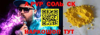 синтетический гашиш Бузулук