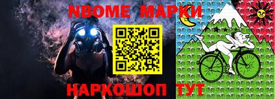 шишки Бугуруслан